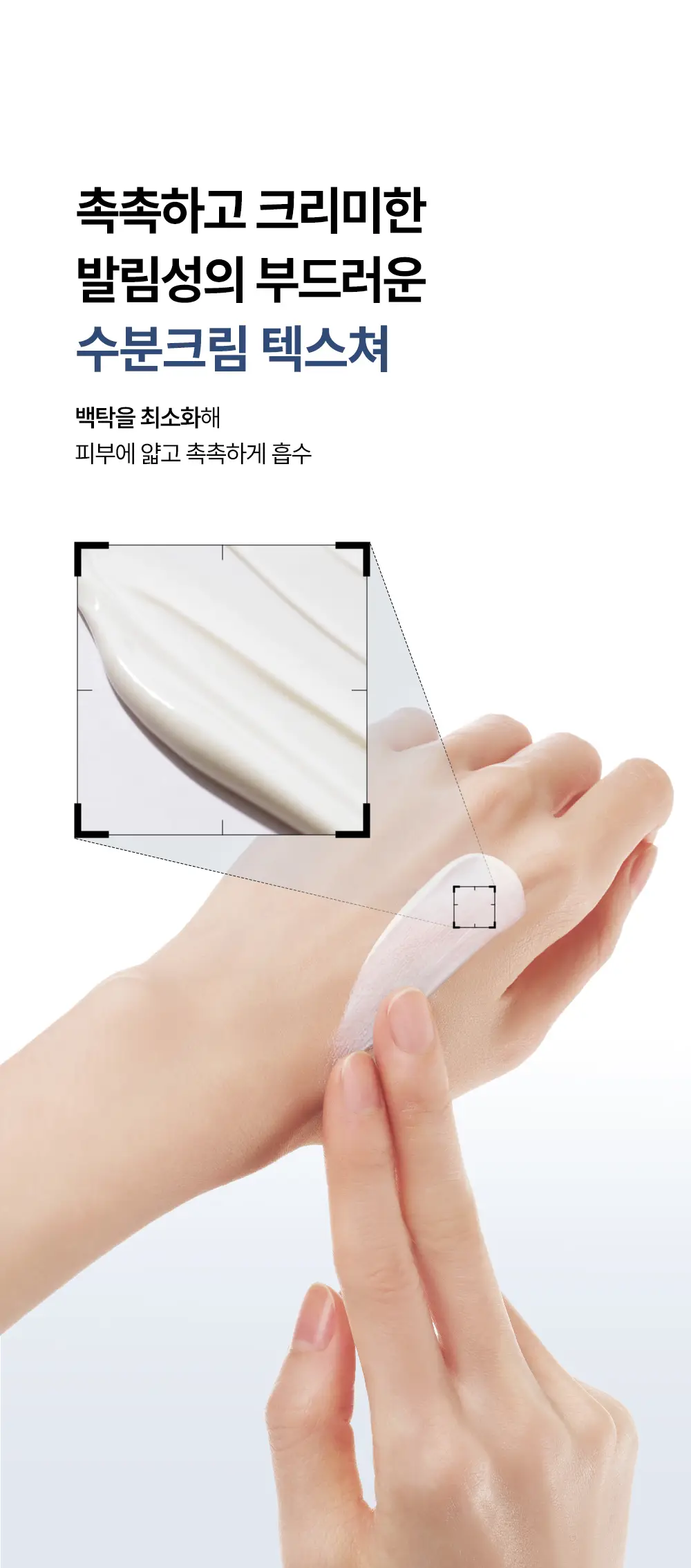[리뉴얼/판테놀5%] 듀이트리 어반쉐이드 더마판테놀5 수분장벽 선 40ml 1+1(기획/단품) 상세페이지 14